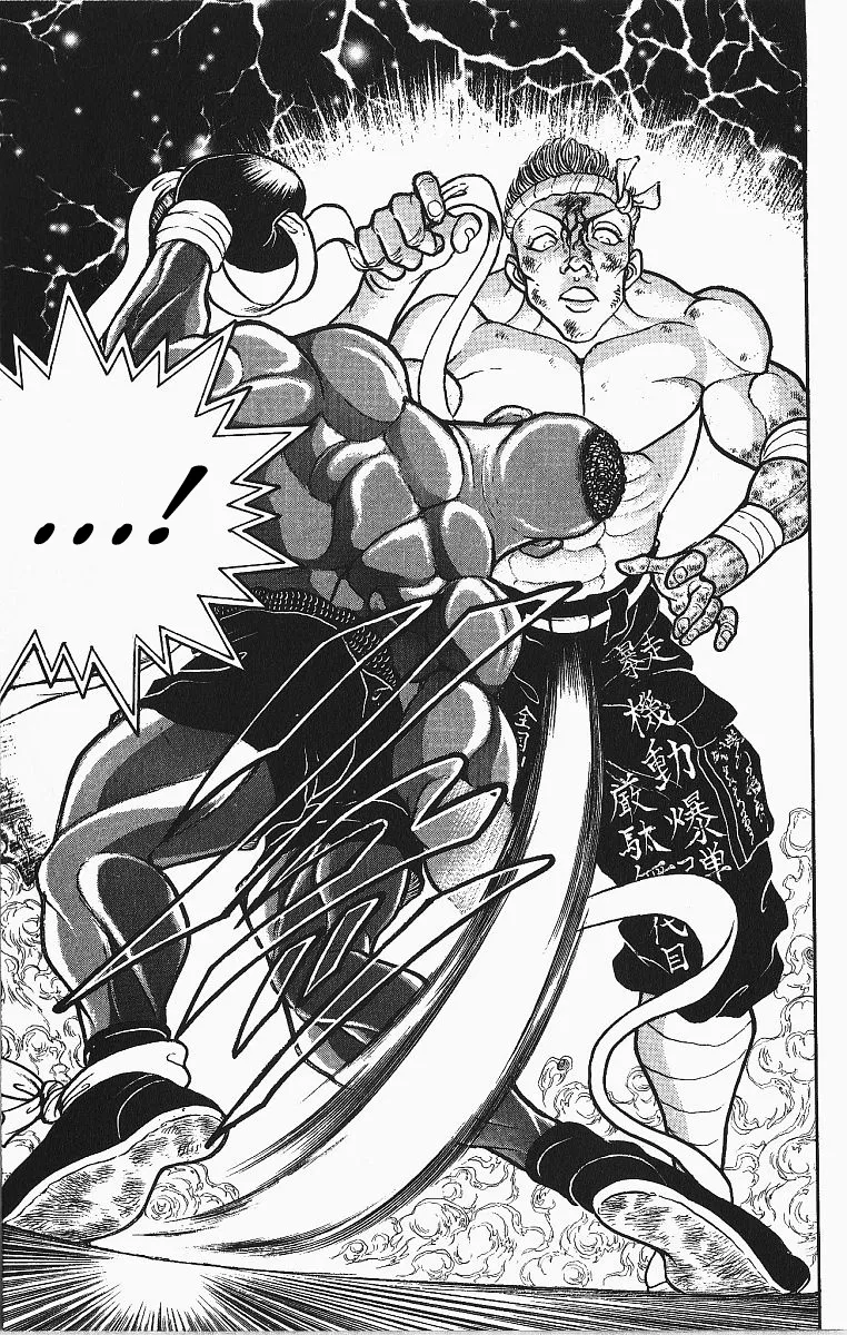 Grappler Baki - Page 13