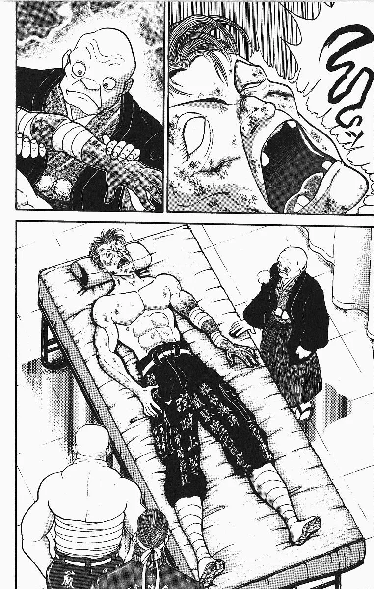 Grappler Baki - Page 22