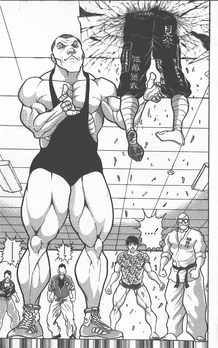 Grappler Baki - Page 17