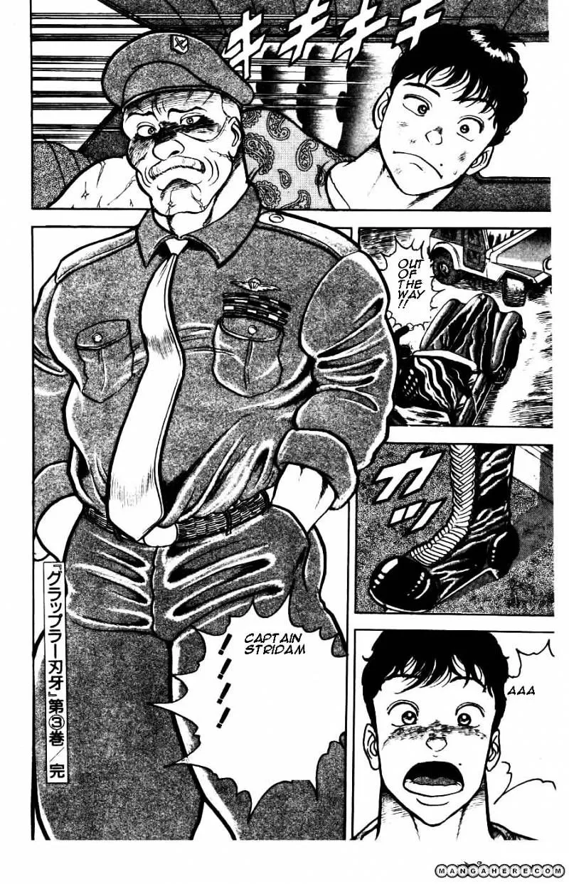 Grappler Baki - Page 17