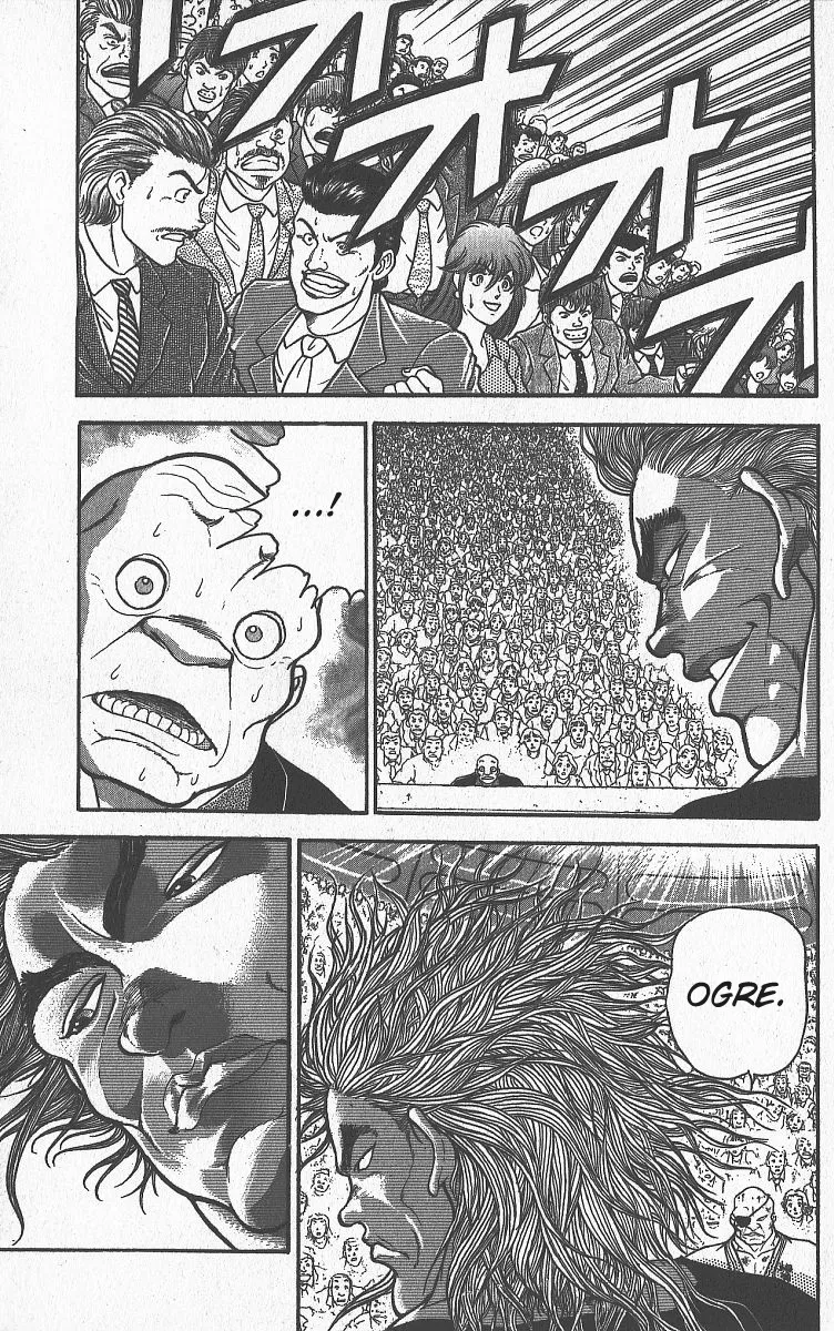 Grappler Baki - Page 2