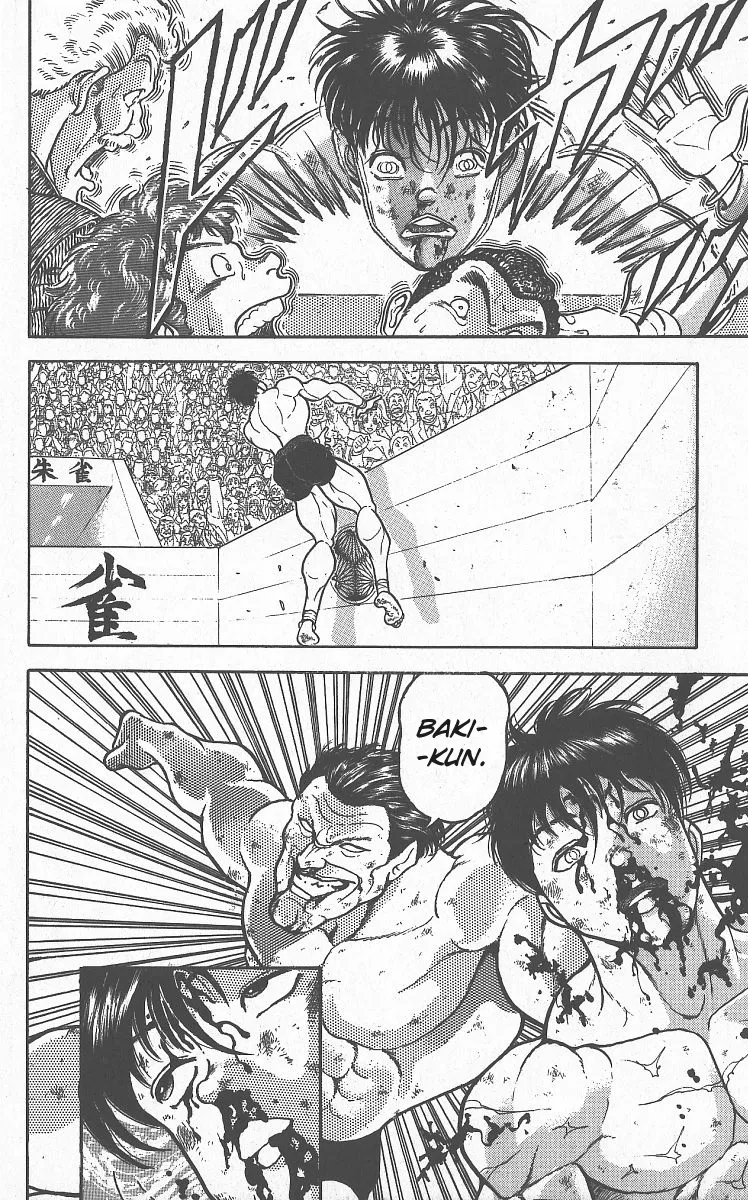 Grappler Baki - Page 16