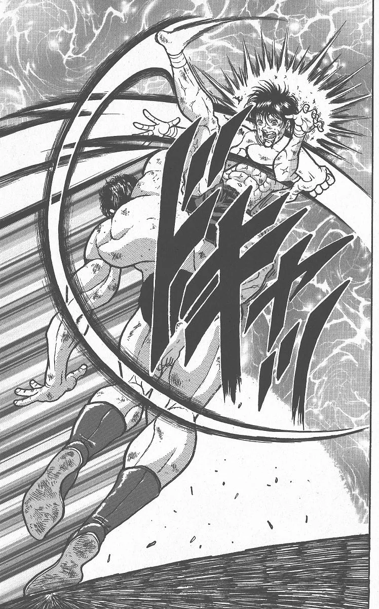 Grappler Baki - Page 17