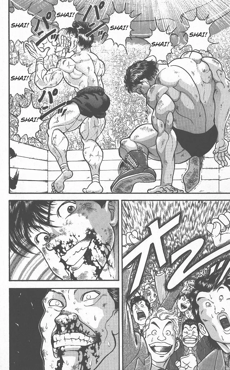 Grappler Baki - Page 17