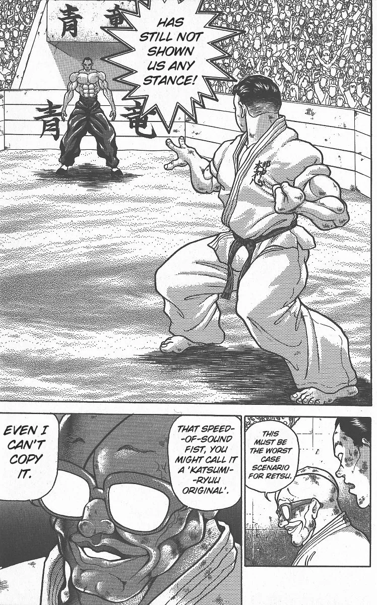 Grappler Baki - Page 5