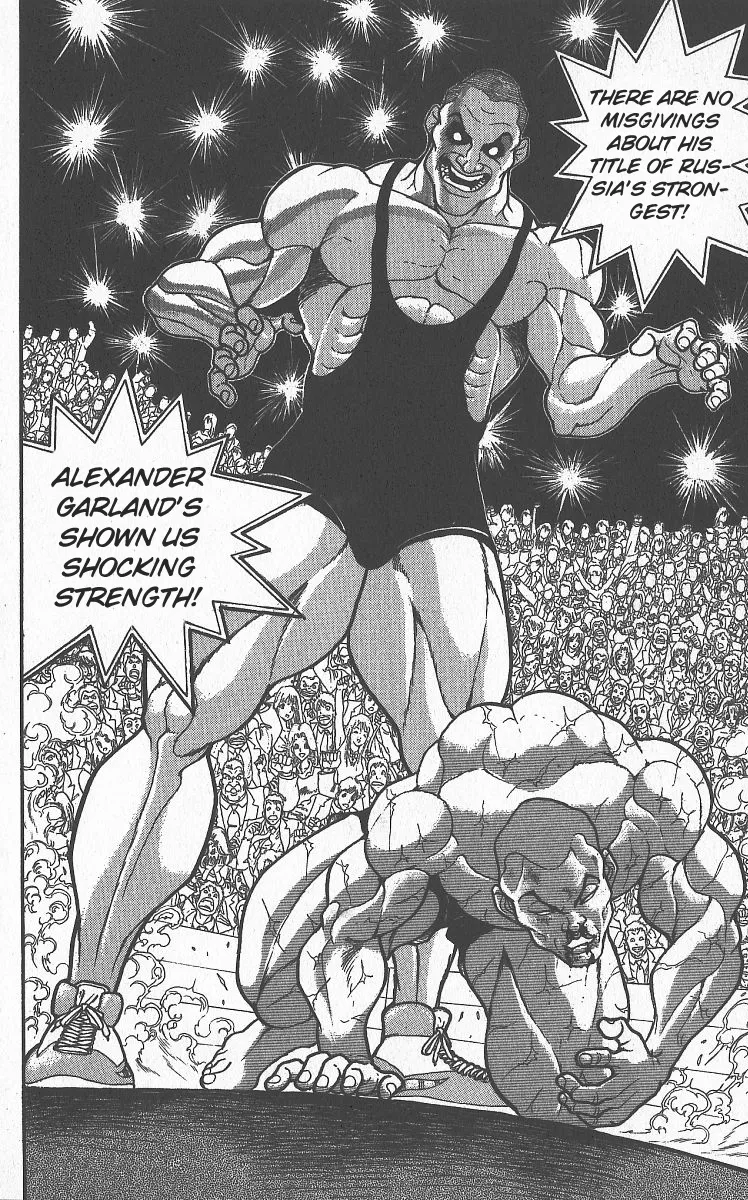 Grappler Baki - Page 1