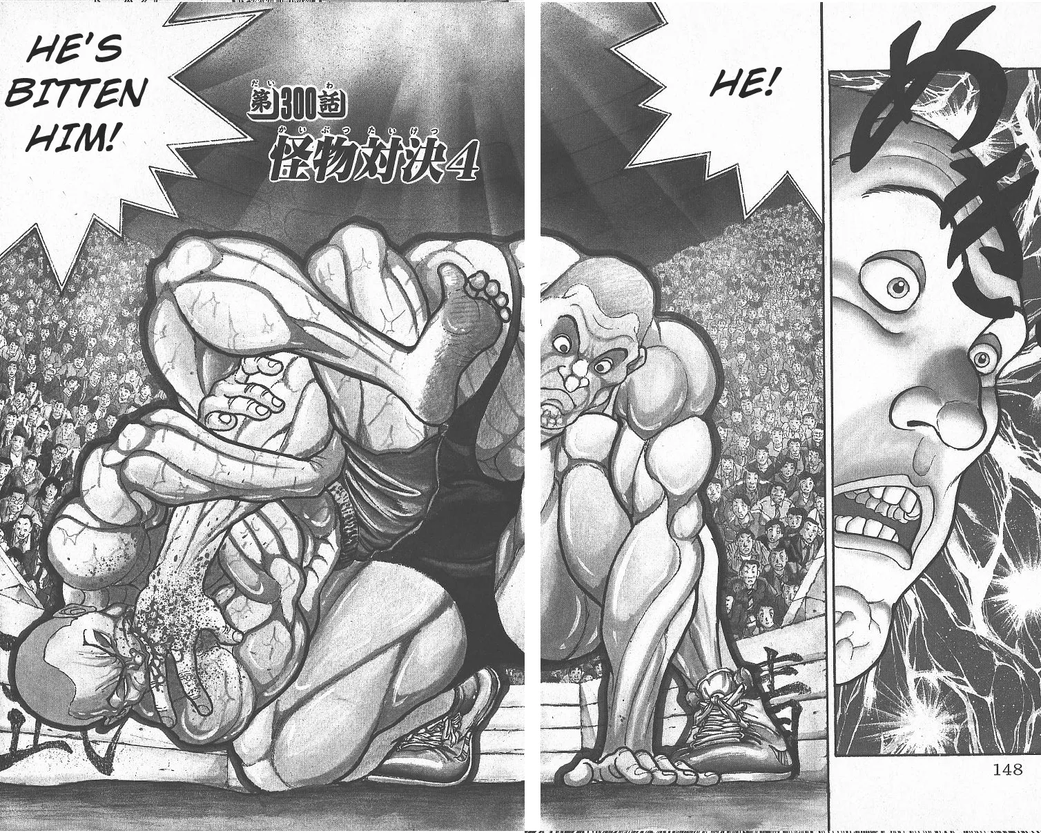 Grappler Baki - Page 1