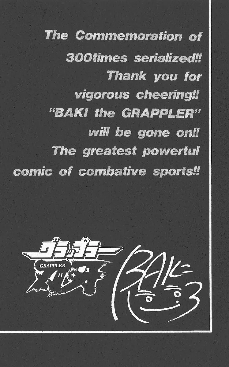 Grappler Baki - Page 2