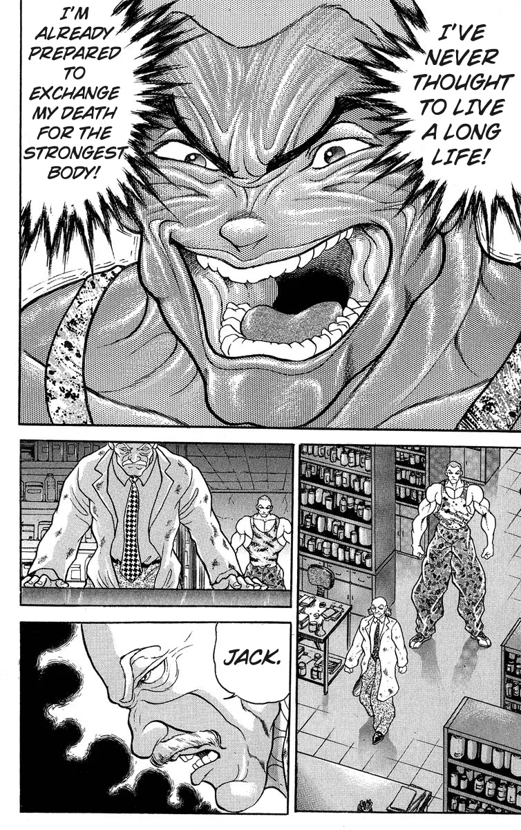 Grappler Baki - Page 17