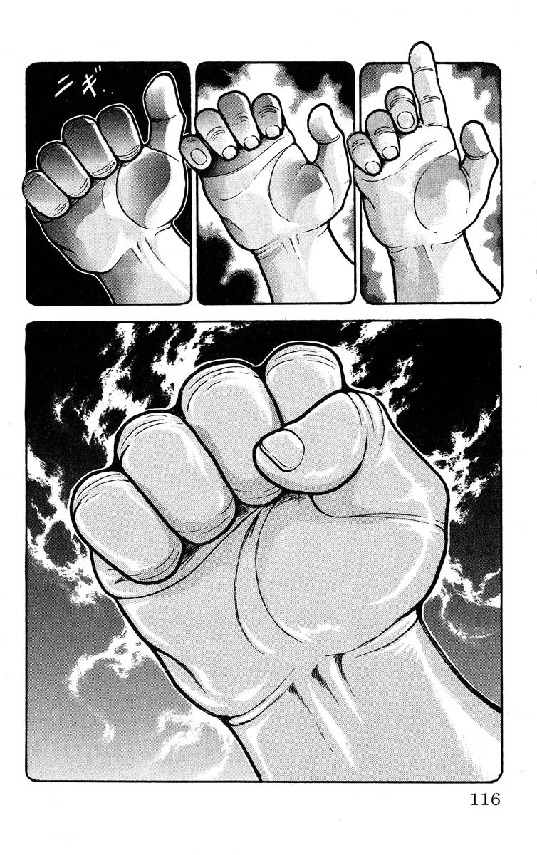 Grappler Baki - Page 7