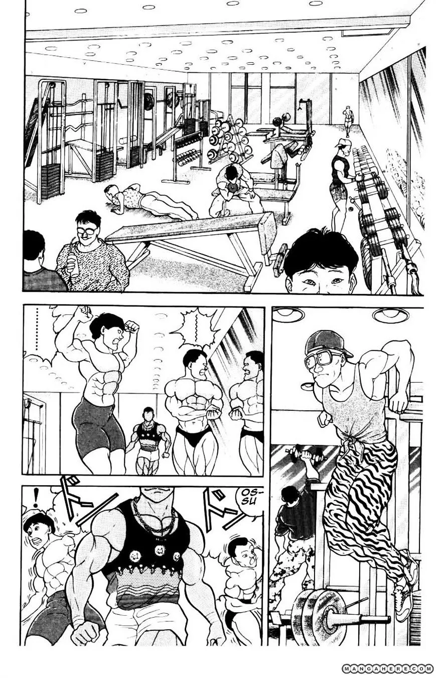 Grappler Baki - Page 1