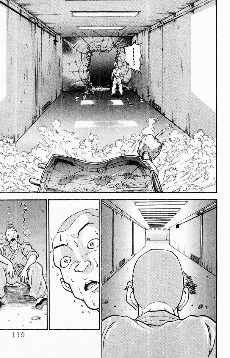 Grappler Baki - Page 11