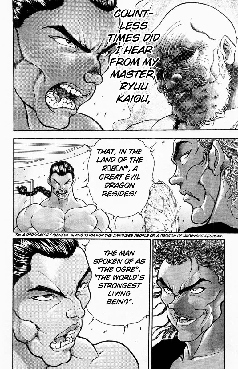 Grappler Baki - Page 14