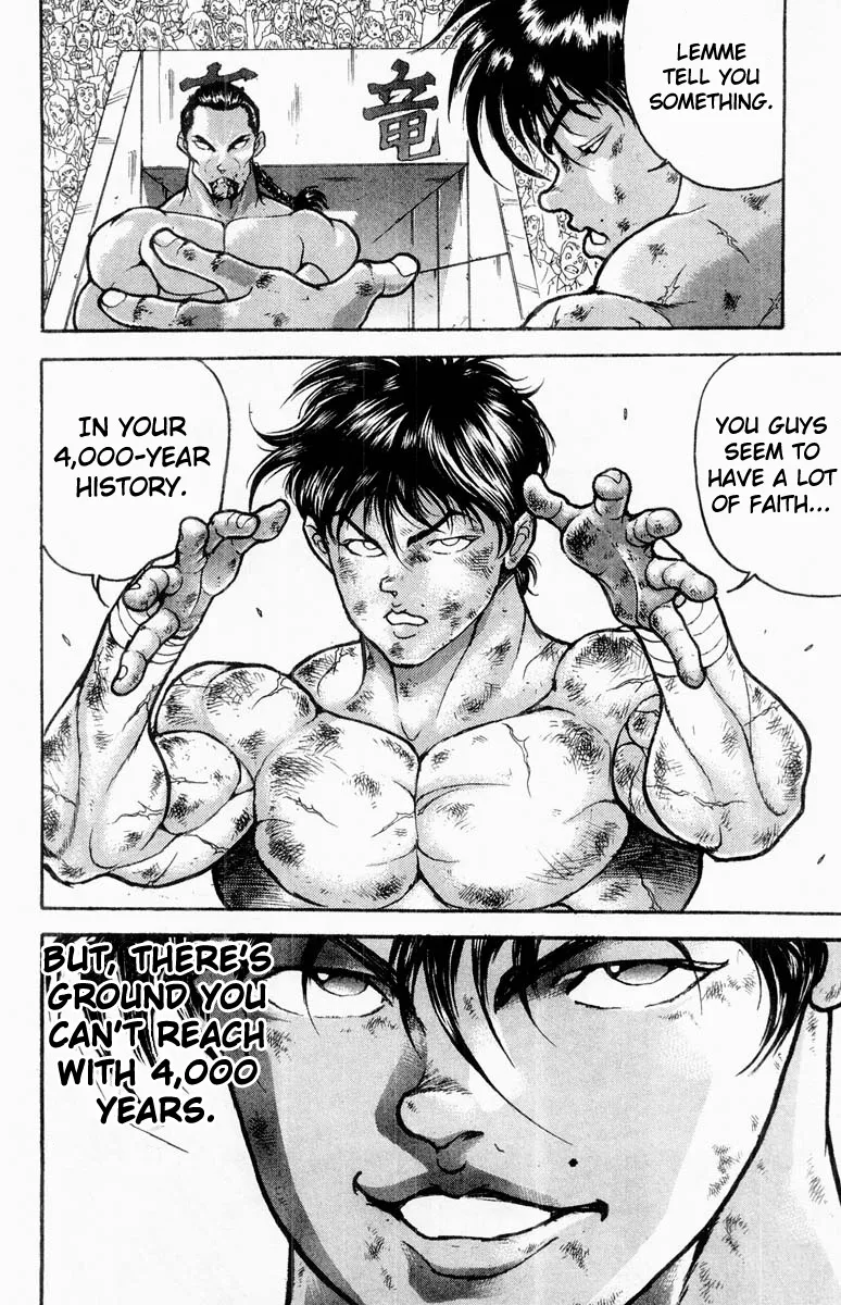 Grappler Baki - Page 10