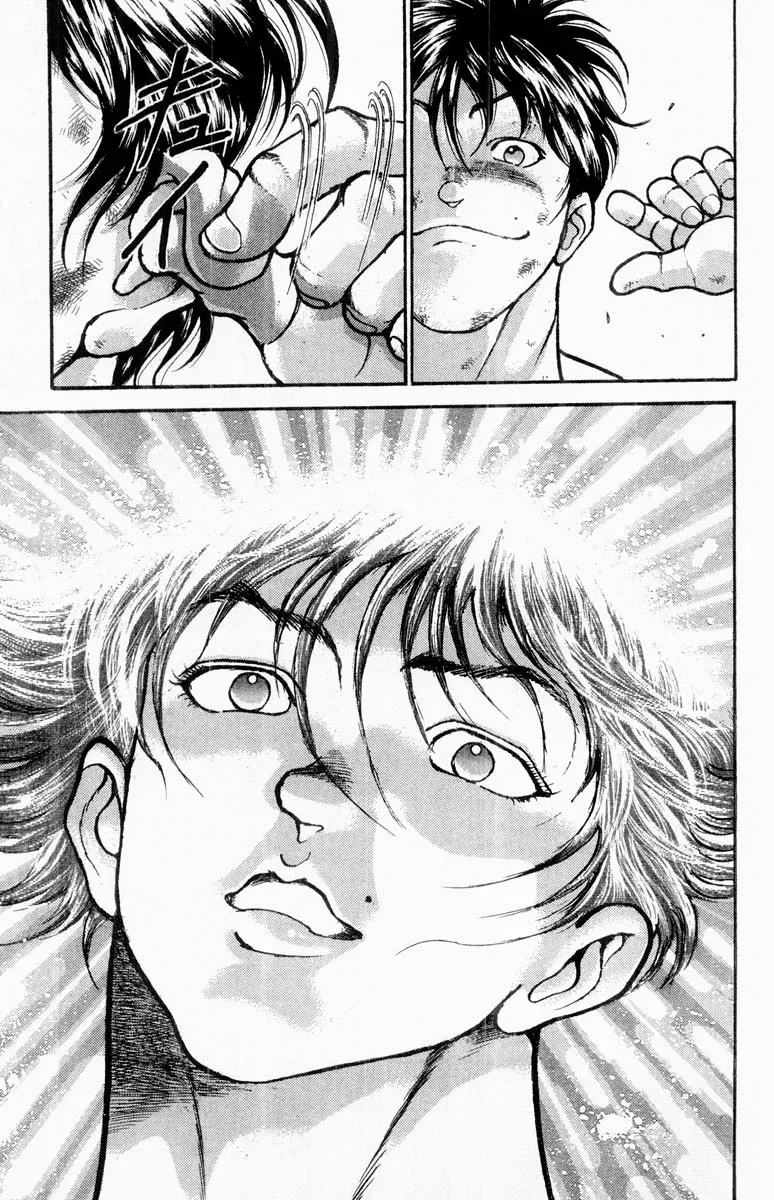 Grappler Baki - Page 11