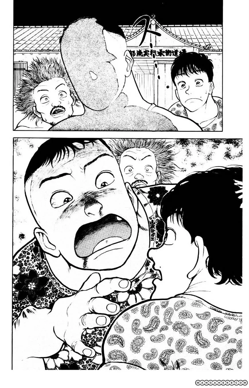 Grappler Baki - Page 7