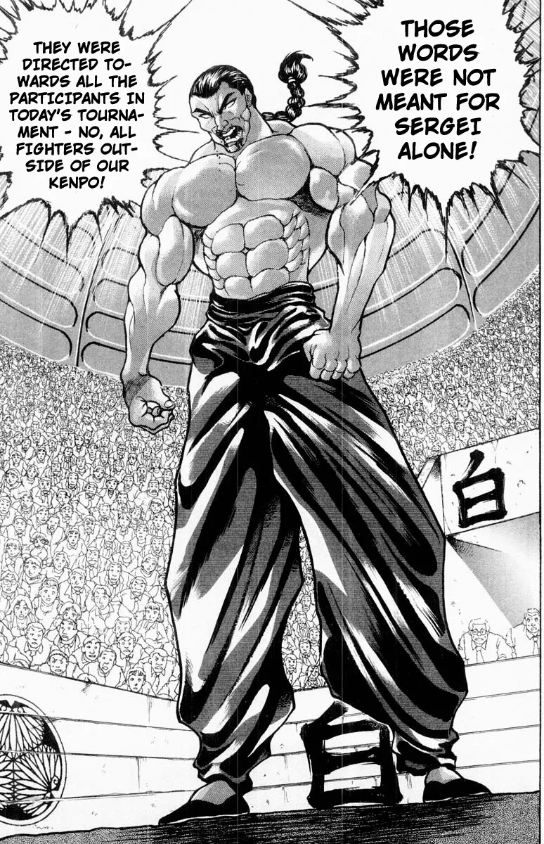 Grappler Baki - Page 18