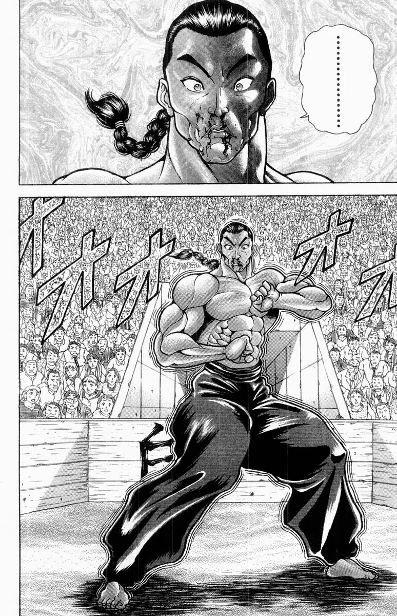 Grappler Baki - Page 1