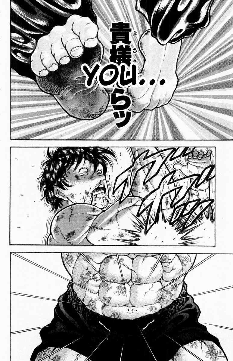 Grappler Baki - Page 10