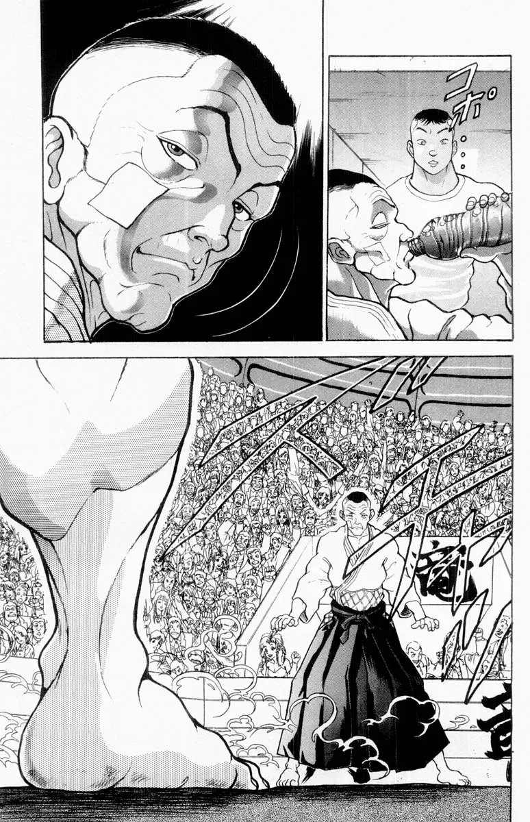 Grappler Baki - Page 2