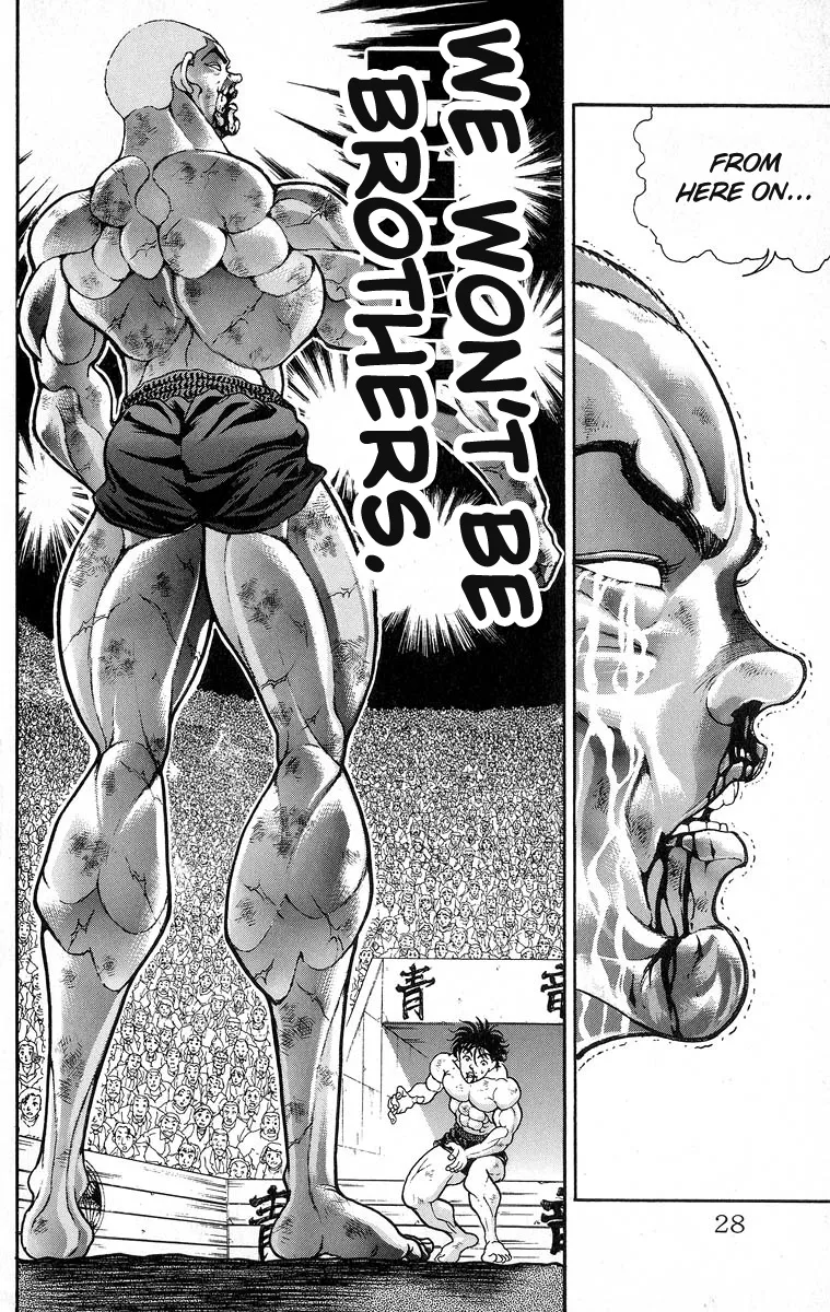 Grappler Baki - Page 1