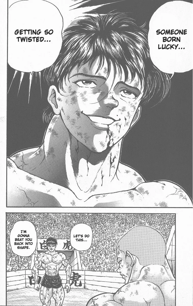 Grappler Baki - Page 1