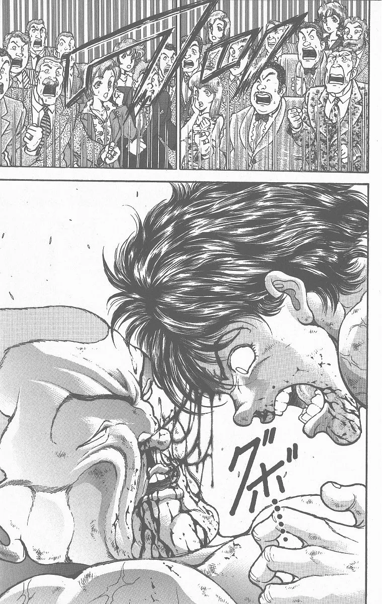 Grappler Baki - Page 14