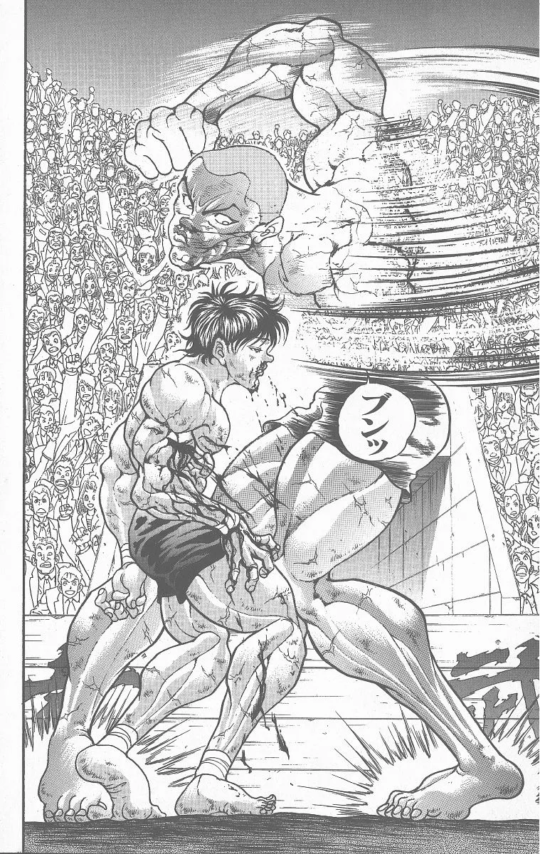 Grappler Baki - Page 15