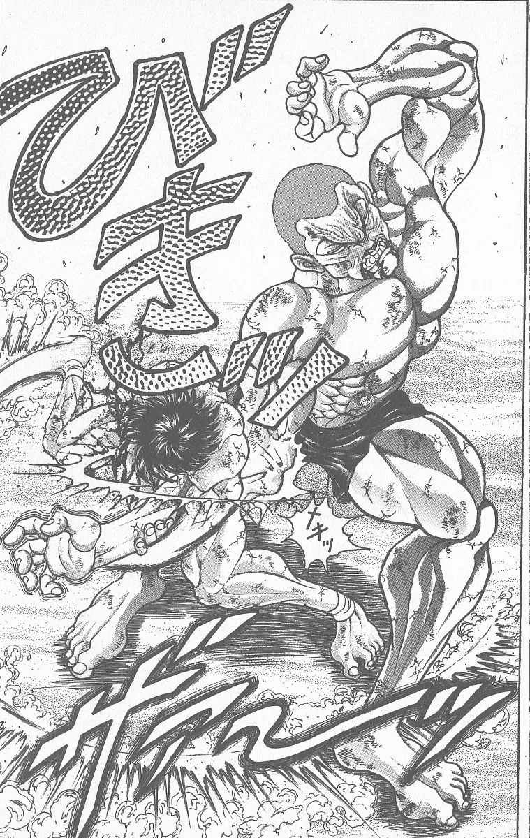 Grappler Baki - Page 15