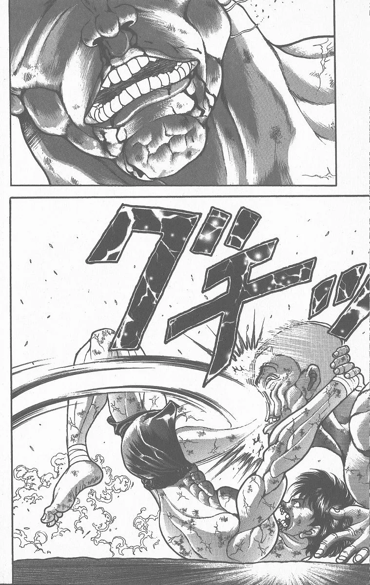 Grappler Baki - Page 3