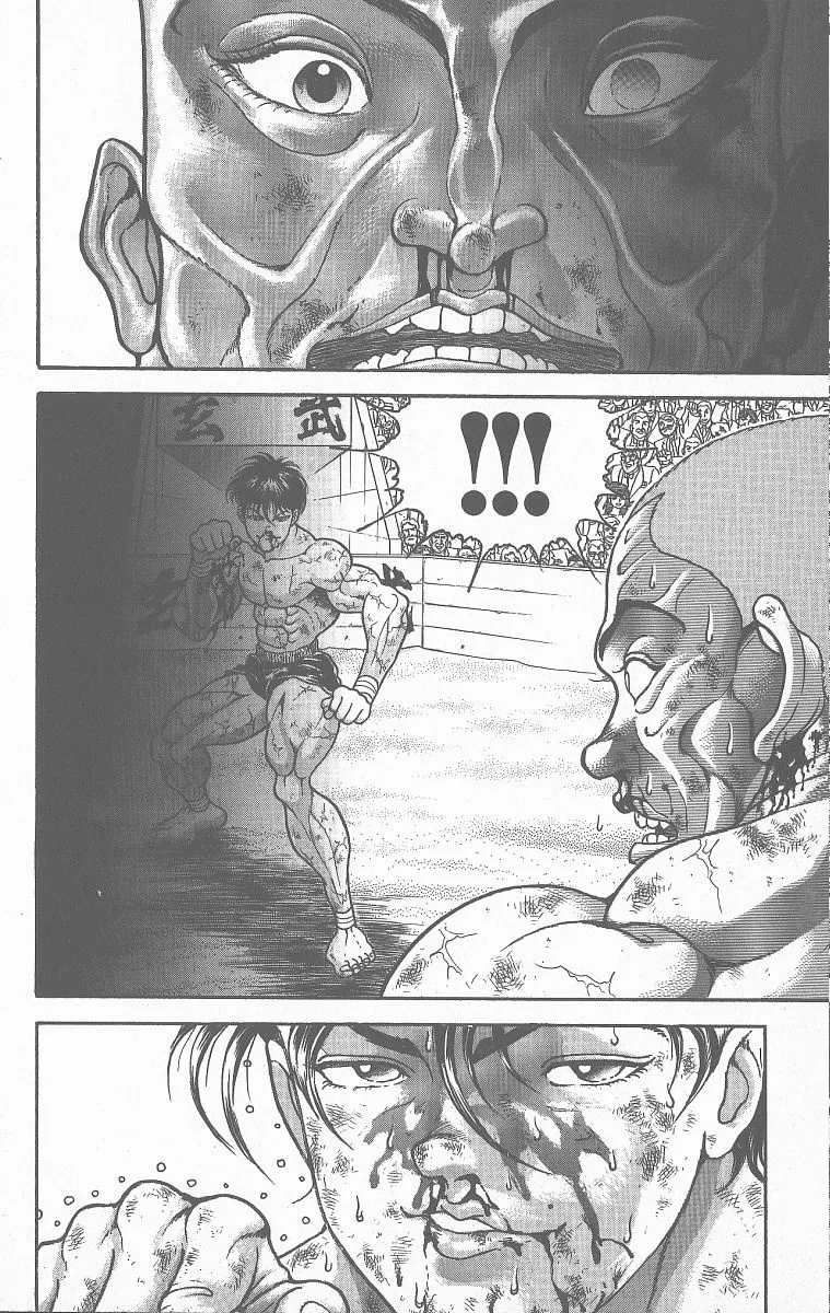 Grappler Baki - Page 5