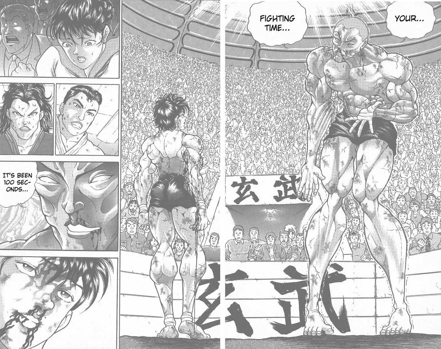 Grappler Baki - Page 1