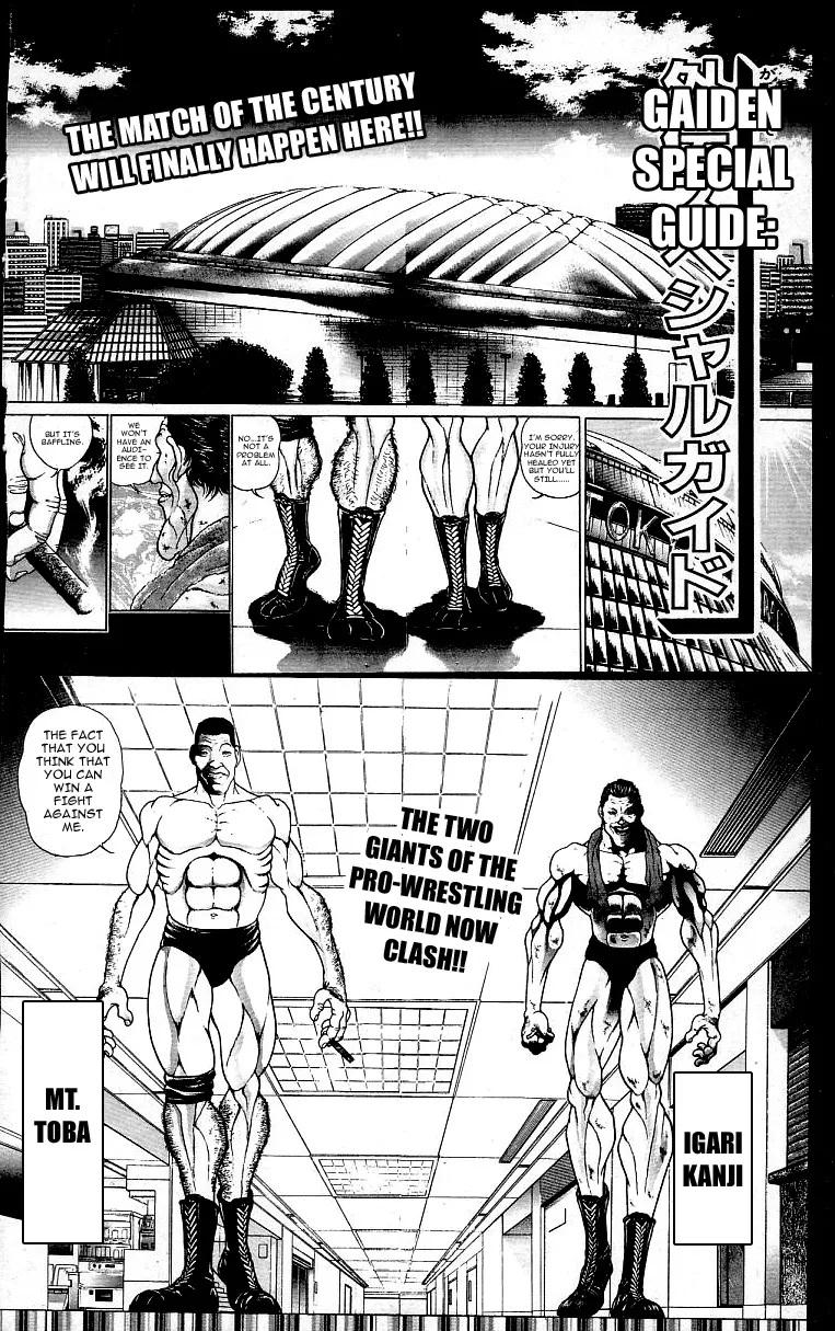 Grappler Baki - Page 3