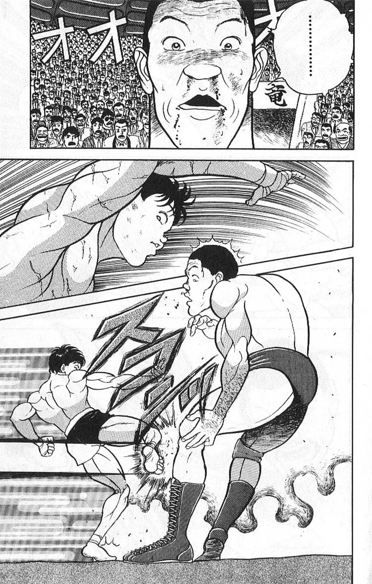 Grappler Baki - Page 8