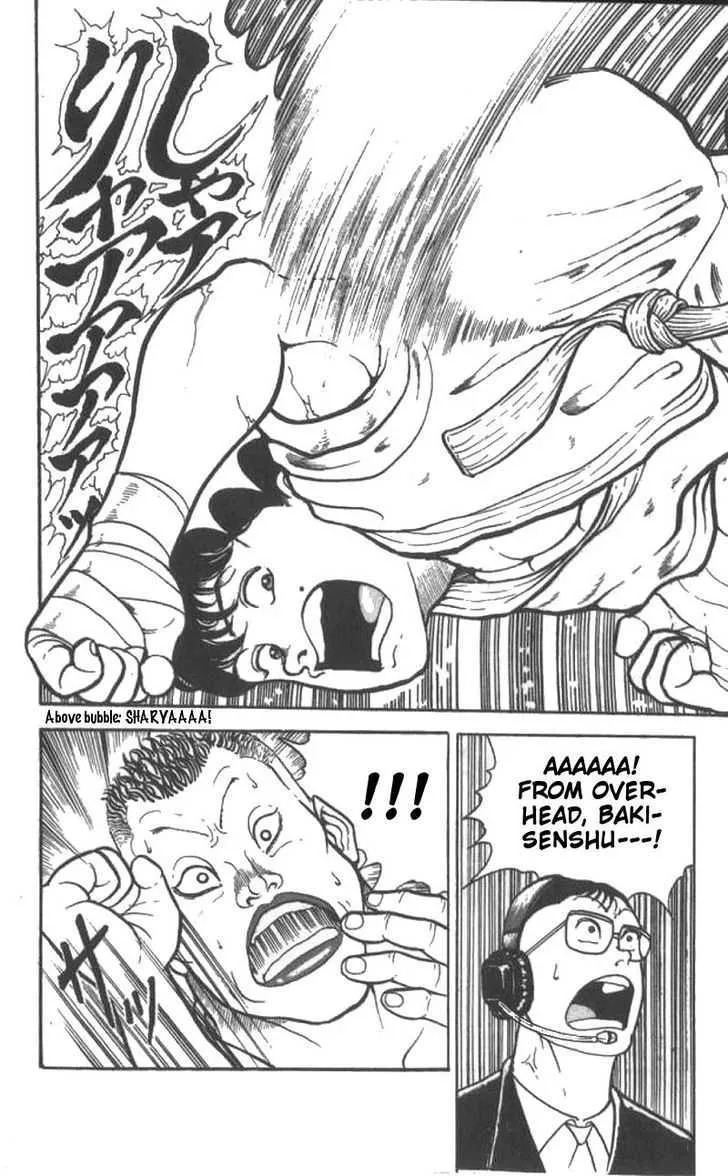 Grappler Baki - Page 1