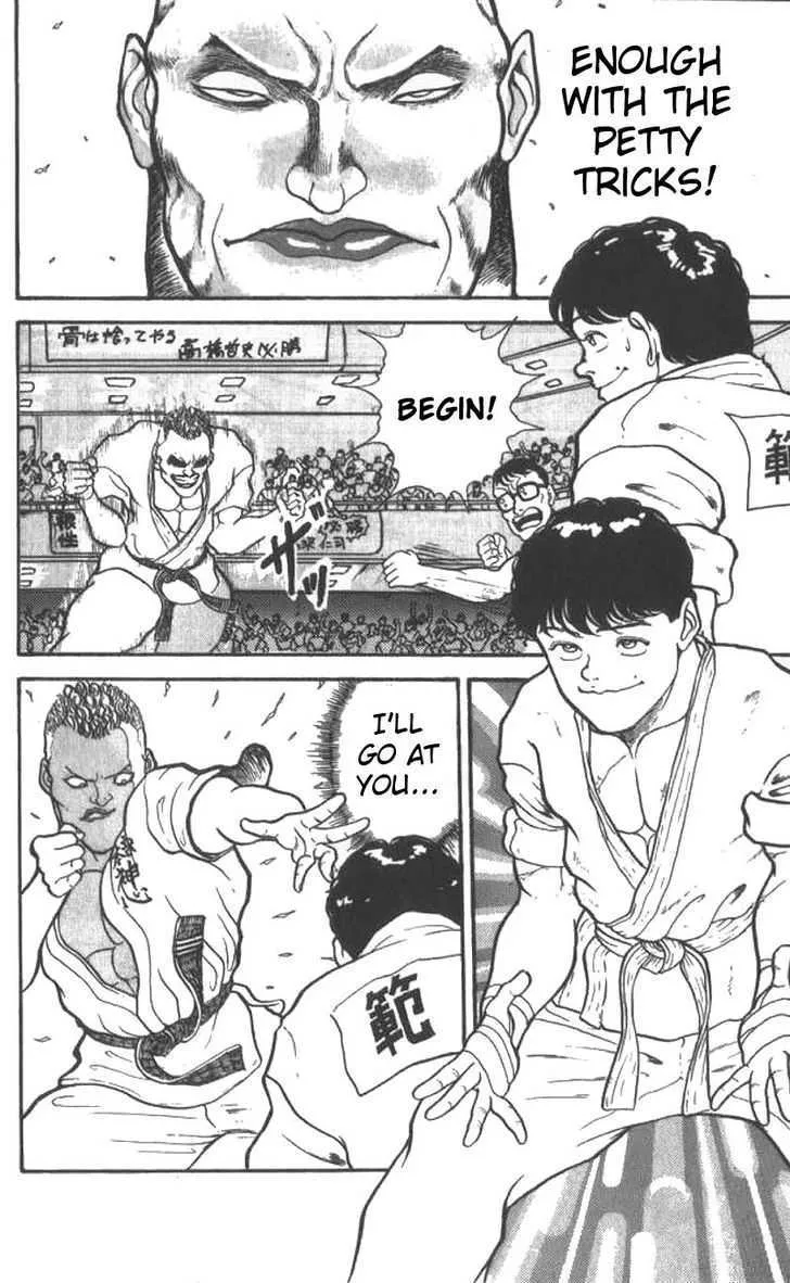 Grappler Baki - Page 17