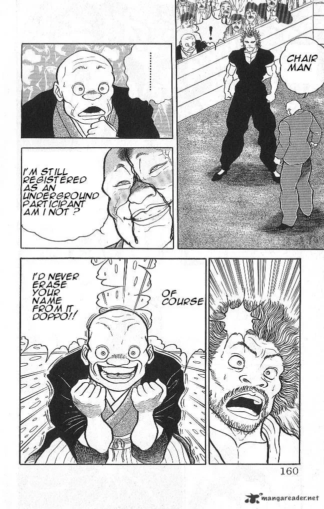 Grappler Baki - Page 12