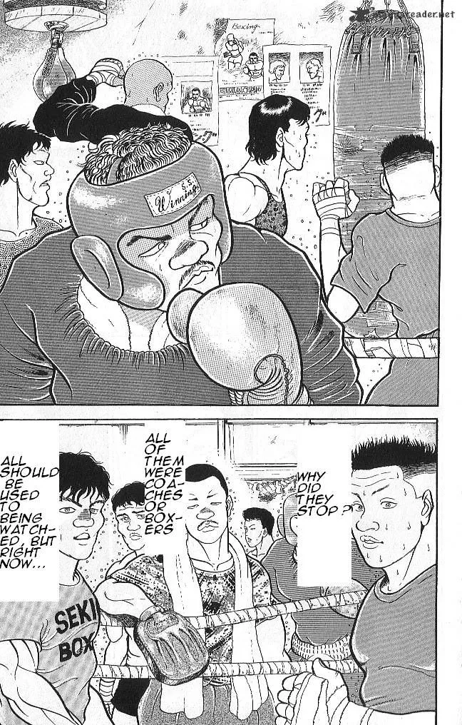 Grappler Baki - Page 1