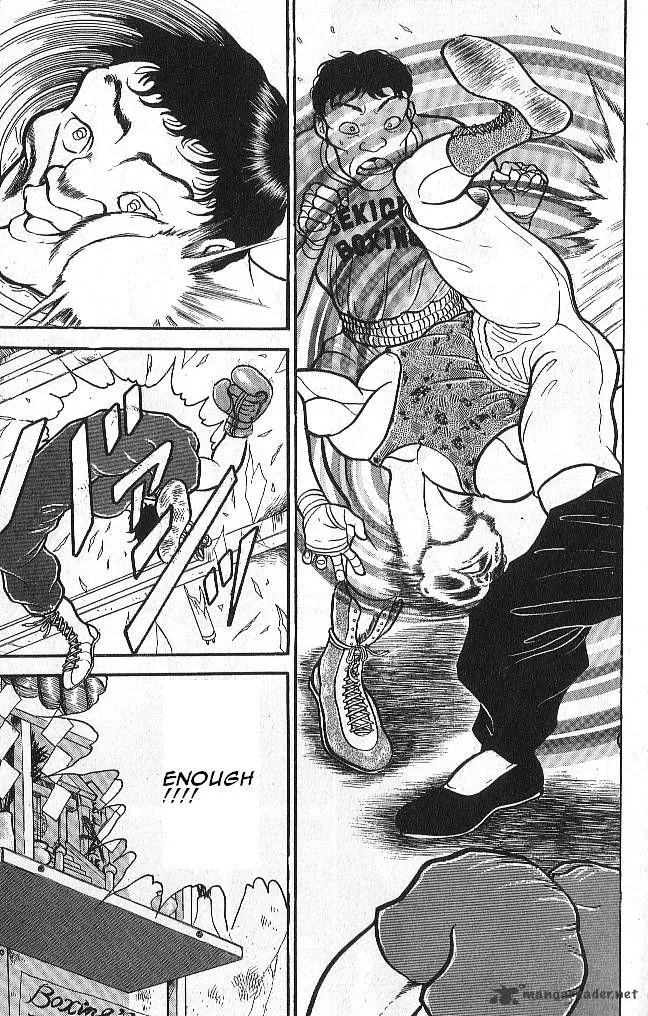 Grappler Baki - Page 11