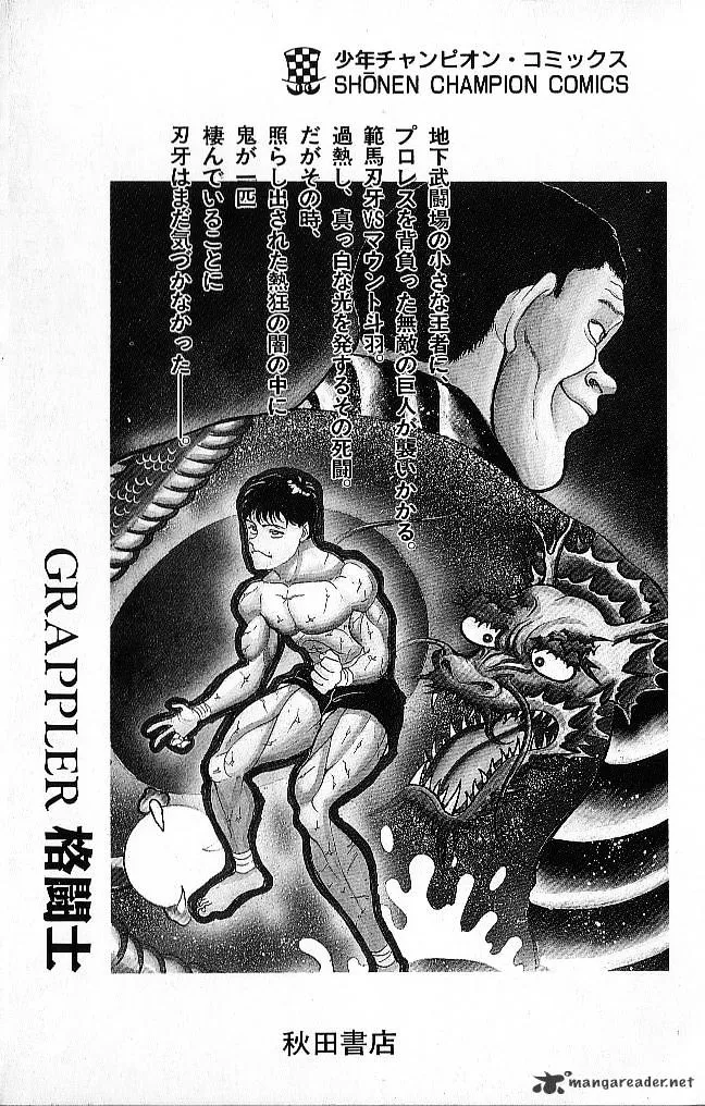 Grappler Baki - Page 20