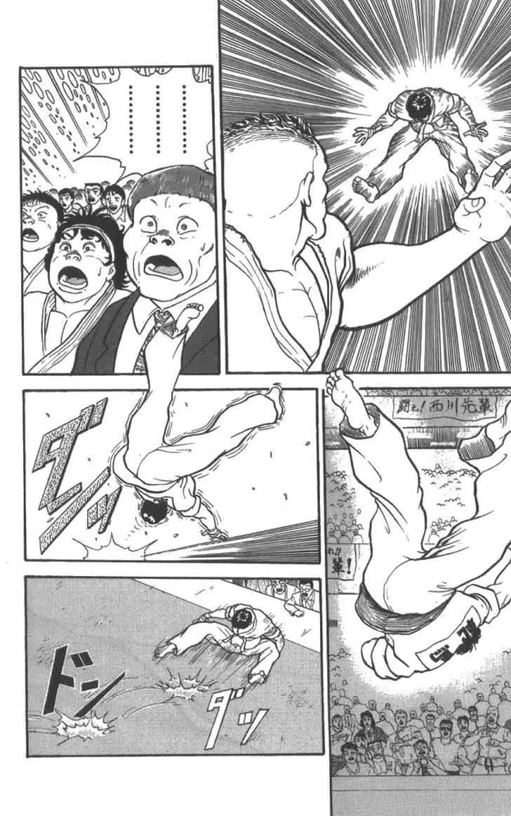 Grappler Baki - Page 7