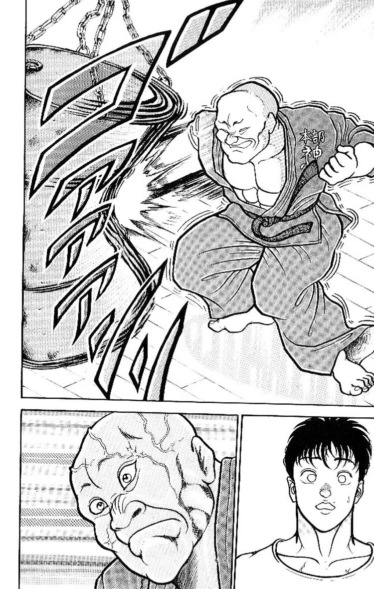 Grappler Baki - Page 13