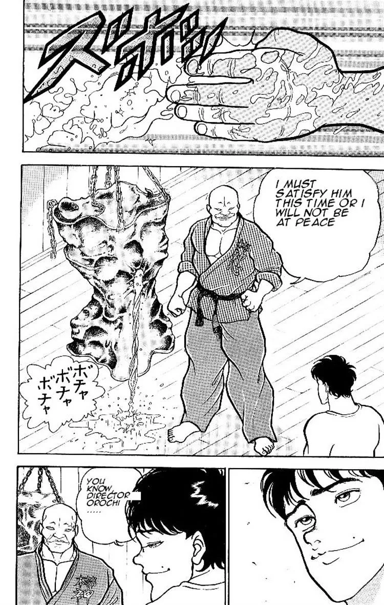 Grappler Baki - Page 17