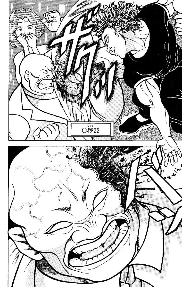 Grappler Baki - Page 5