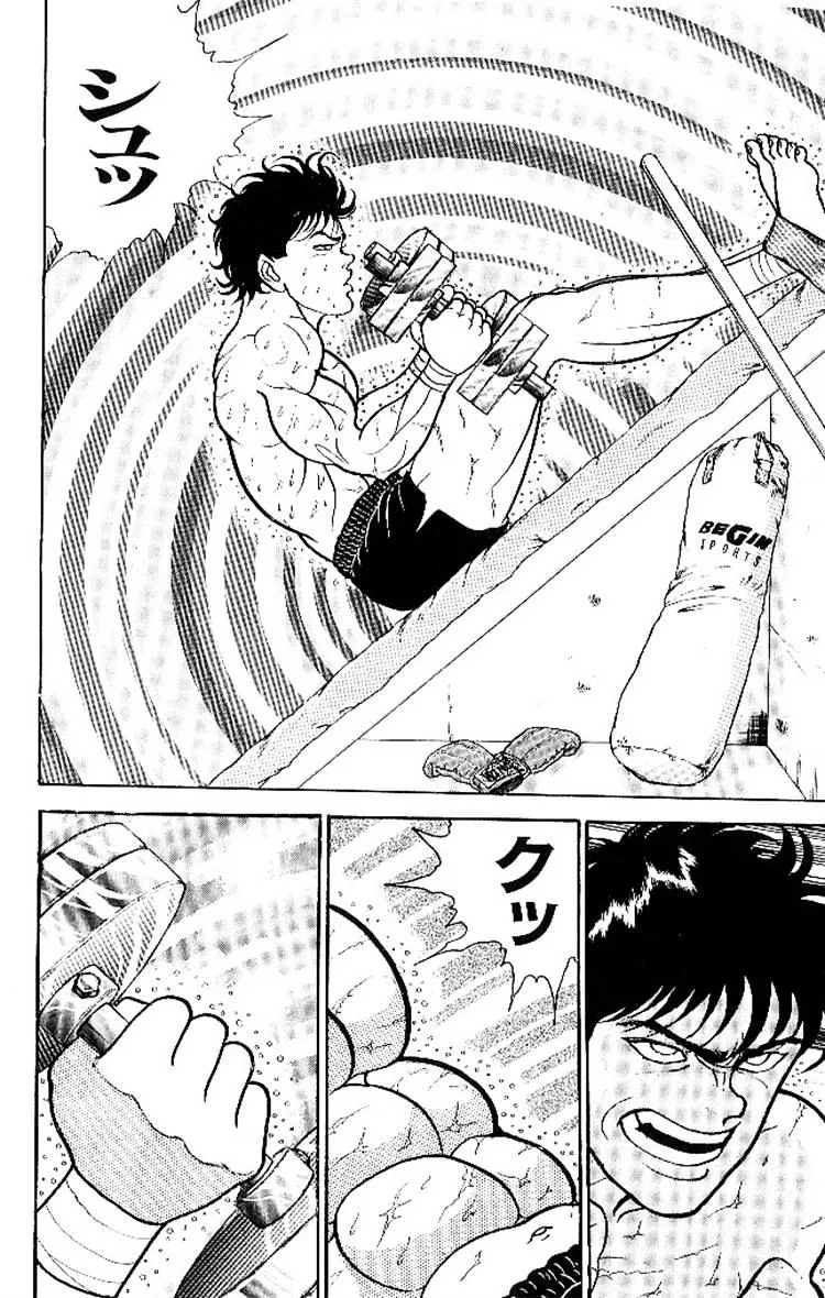 Grappler Baki - Page 1