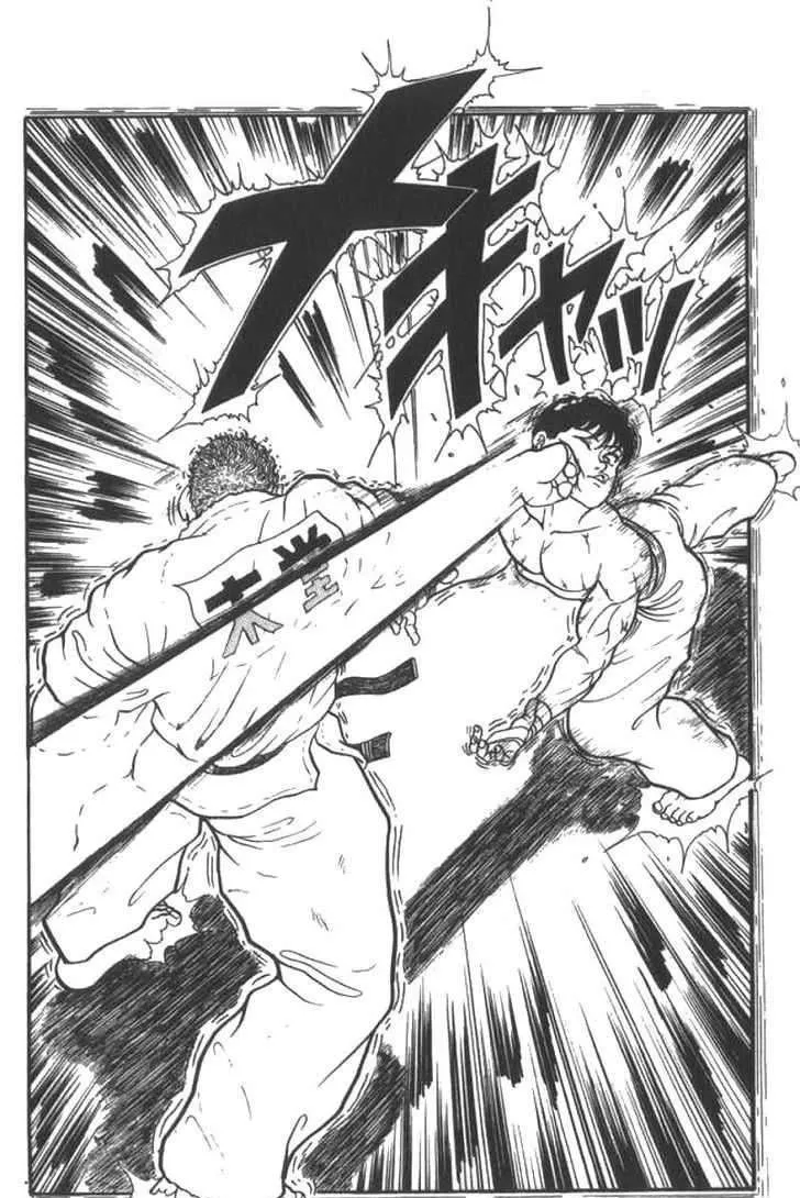 Grappler Baki - Page 1