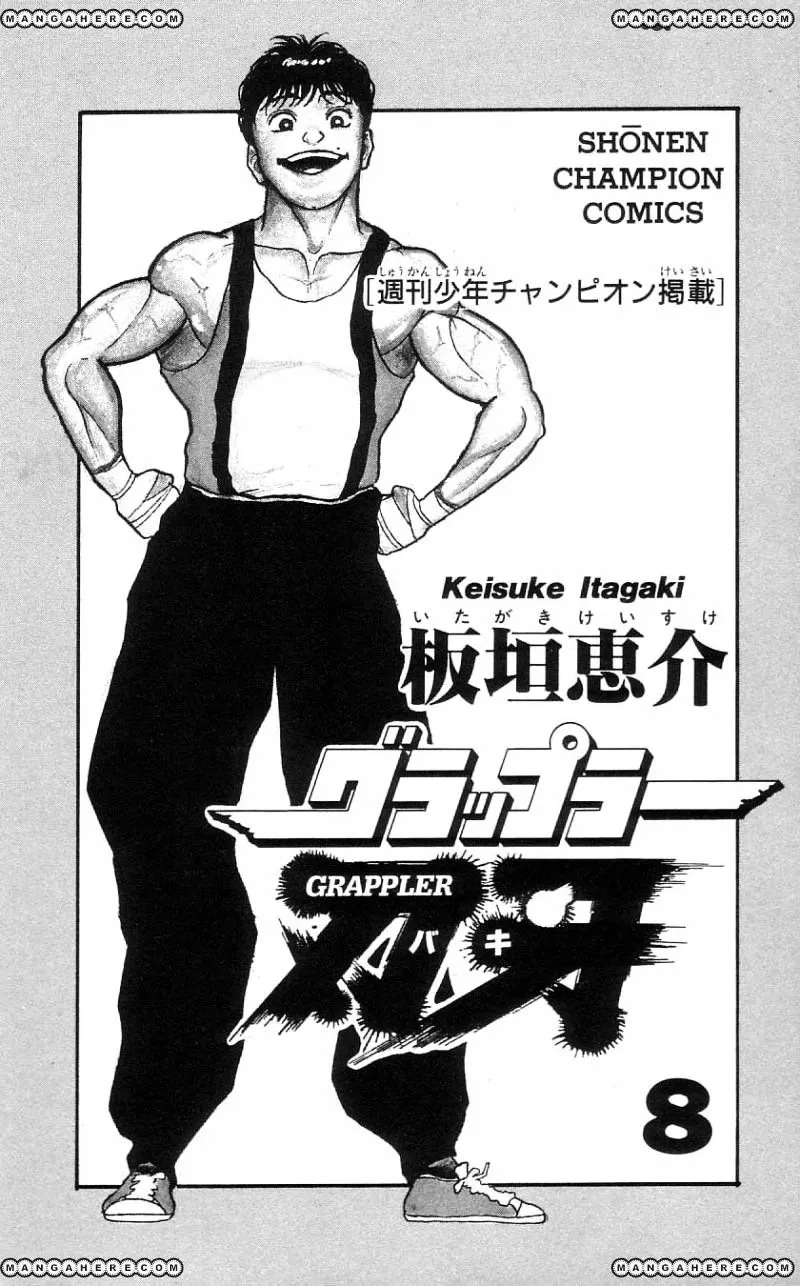 Grappler Baki - Page 2