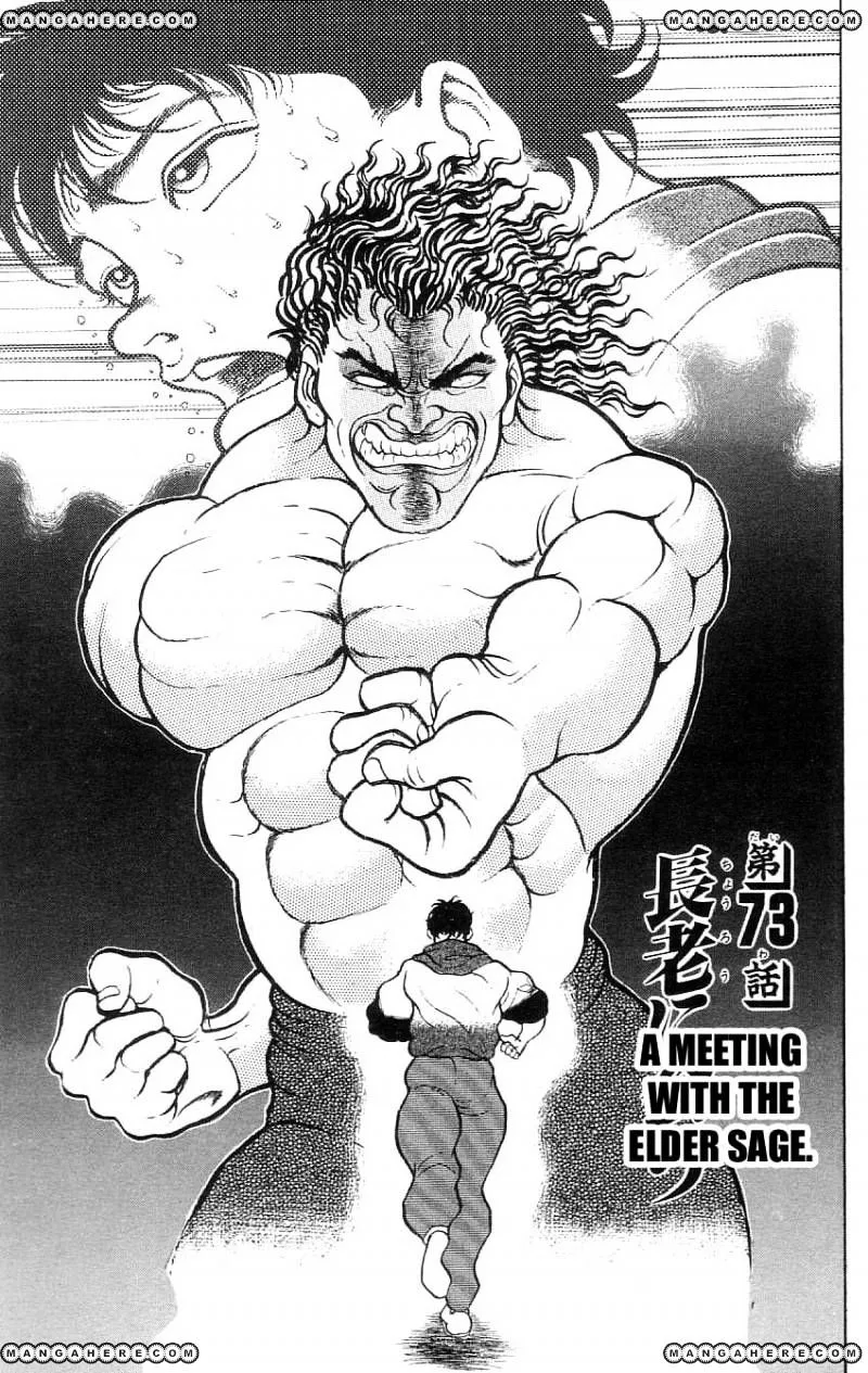 Grappler Baki - Page 5