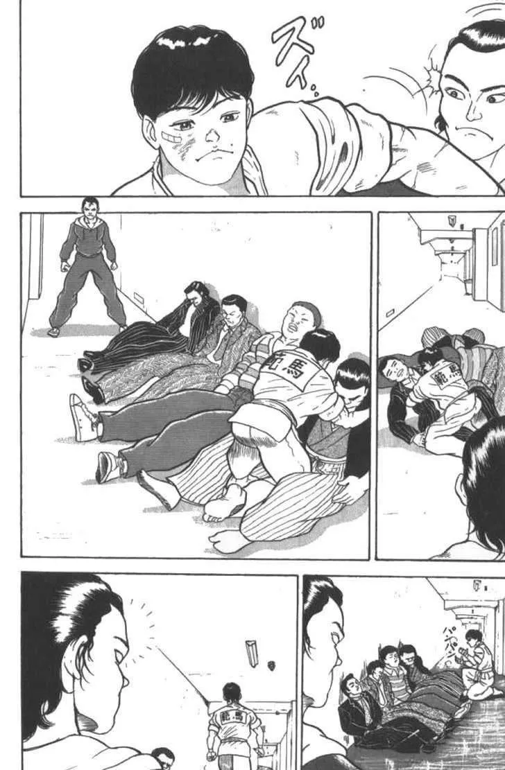 Grappler Baki - Page 9