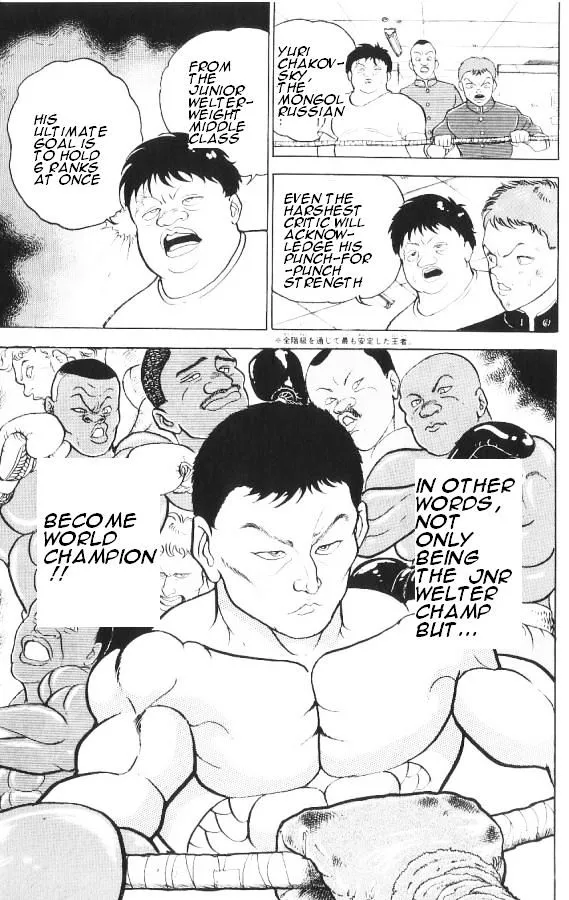 Grappler Baki - Page 18